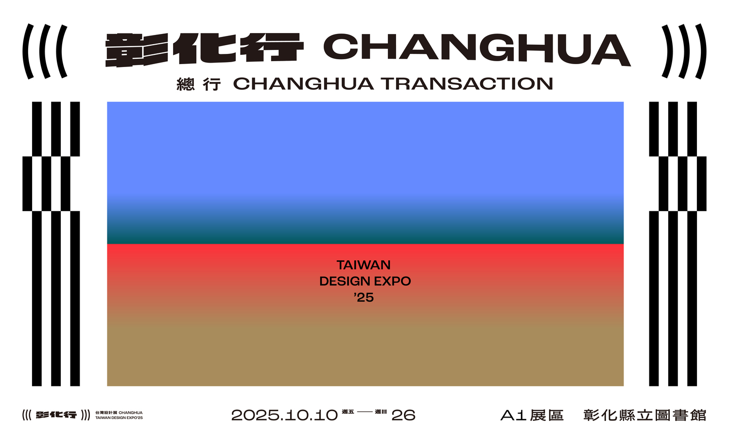 250902_A_1.jpg