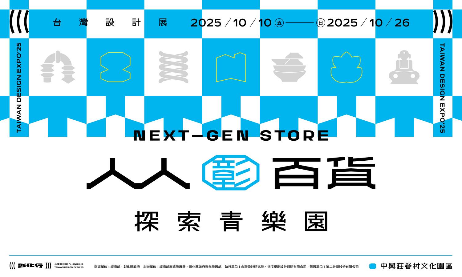 250902_A_9.jp