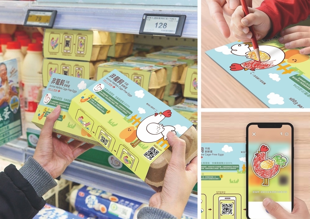 樂福農場APP團隊，虛實整合的AR概念是一大特色。小朋友自由塗鴉包裝上的白雞，掃描進APP就能獲得專屬的快樂雞！(圖片提供  樂福農場APP團隊).jpg 的副本.jpg