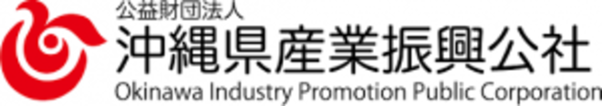 公益財団法人 沖縄県産業振興公社logo