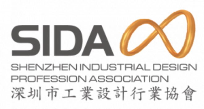 深圳市工業設計產業協會logo
