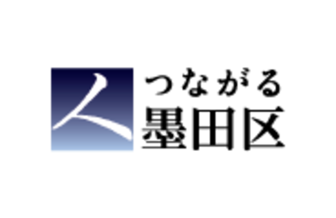 墨田區 sumida citylogo