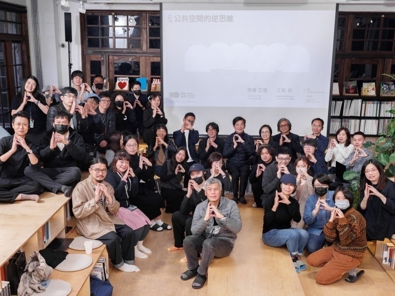 設計無界！台日設計小聚翻轉城市美學，玩轉公共空間的逆思維！ - TDRI