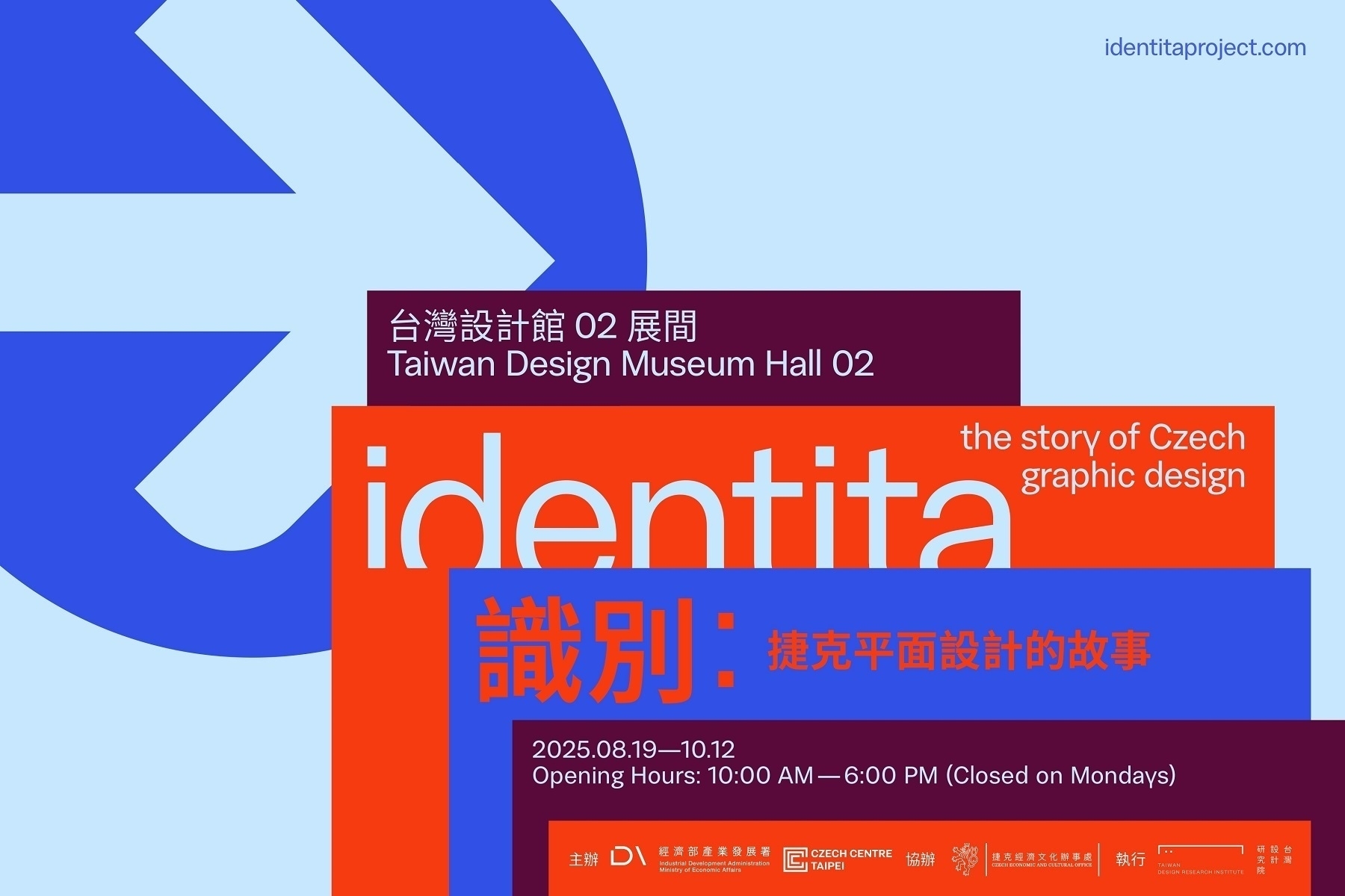 IDENTITY – The Story of Czech Graphic Design Opens at Songshan